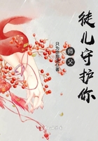 師父，徒兒守護你在線閱讀