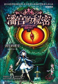 司徒平安-全部作品在线阅读-微信读书