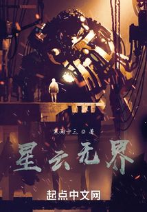 淬火神座：從洛靈開始
