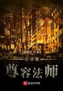七子壹尊容法师