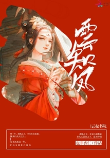 云知風(fēng)