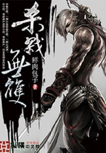 Unparalleled Killing