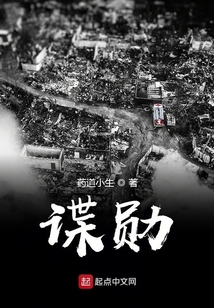 諜勛