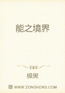 超自然能力