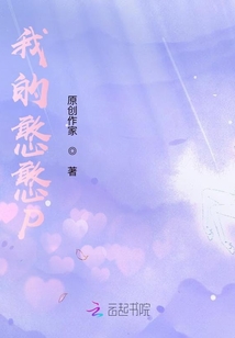 我的憨憨C