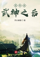簽到成武神之后在線閱讀