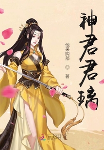 神君君璃