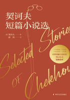 契訶夫短篇小說(shuō)選在線閱讀