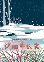 霸道軸喜院愛上杏號在線閱讀