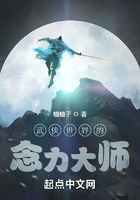 諸天世界的念力大師在線閱讀