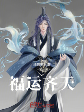 球球大王镇诸天在线阅读