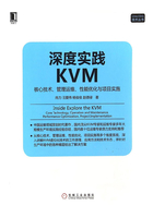 深度实践KVM：核心技术、管理运维、性能优化与项目实施在线阅读