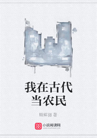 我在古代當農民在線閱讀