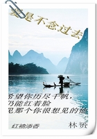 愛是不念過去在線閱讀