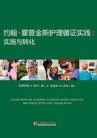 约翰·霍普金斯护理循证实践：实施与转化在线阅读