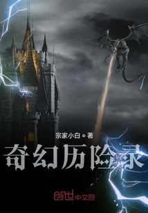 貝拉姆大陸