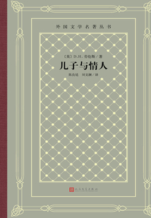 兒子與情人