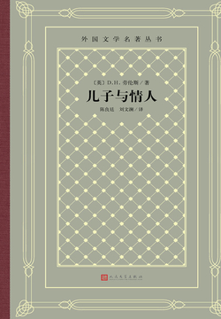 儿子与情人 封面