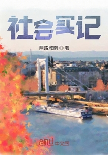 往事實記