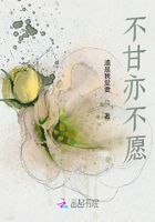 鮫人與狐在線閱讀