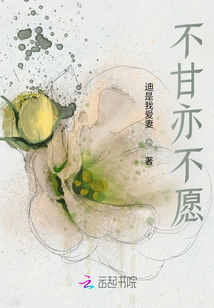 鮫人與狐