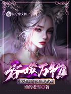 斗羅：暗魔邪神虎武魂，吞噬萬物在線閱讀