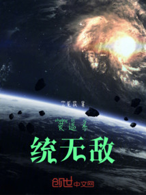 裝逼系統(tǒng)無敵