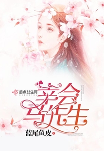 幸會(huì)，馬先生