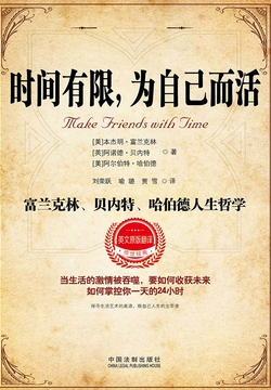 阿诺德·贝内特