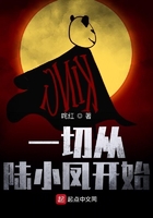 一切從陸小鳳開始在線閱讀