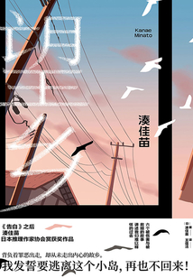望鄉(xiāng)