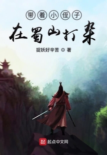 我只想報大腿啊