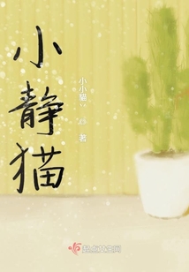 精靈公主與他的游戲好友