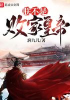 朕不是敗家皇帝在線閱讀