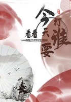 这个反派的计划又失败啦