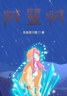 阿笙啊