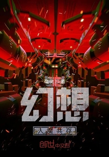 循影世界