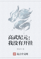 高武纪元:我没有开挂在线阅读