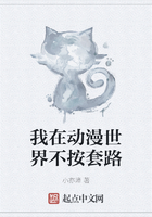 我在動(dòng)漫世界不按套路在線閱讀