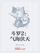 斗罗2:气海伏天在线阅读