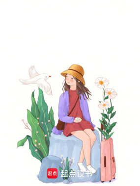 小野半生在线阅读