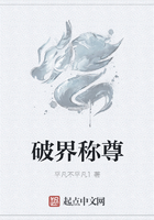 破界称尊在线阅读
