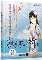 盛寵農門嬌妻在線閱讀
