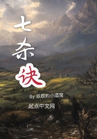 七殺訣在線閱讀