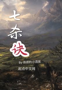 七殺訣