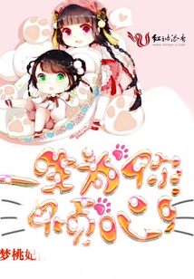 一生為你傾心