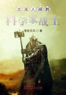 拾械