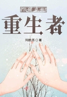 我婆婆是重生者在線閱讀