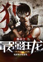 都市之最強(qiáng)狂龍?jiān)诰€閱讀