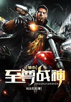 都市至尊战神3在线阅读